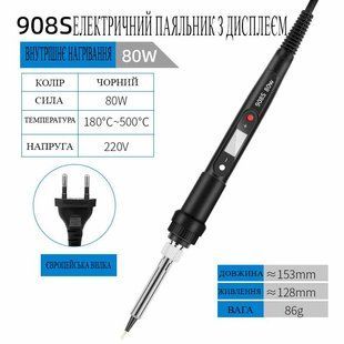 Паяльник JCD 908S 80 Вт з LCD-дисплеєм та цифровим регулюванням температури 110367 фото