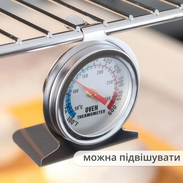 Термометр для духовки и печи Oven из нержавеющей стали 110700 фото